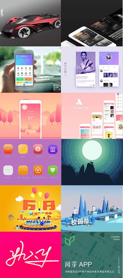 專訪 全國優(yōu)秀ui培訓(xùn)機構(gòu)
