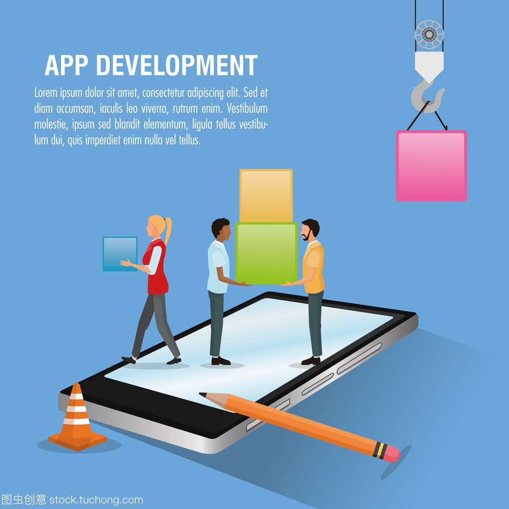 應(yīng)用程序開發(fā)技術(shù)設(shè)計