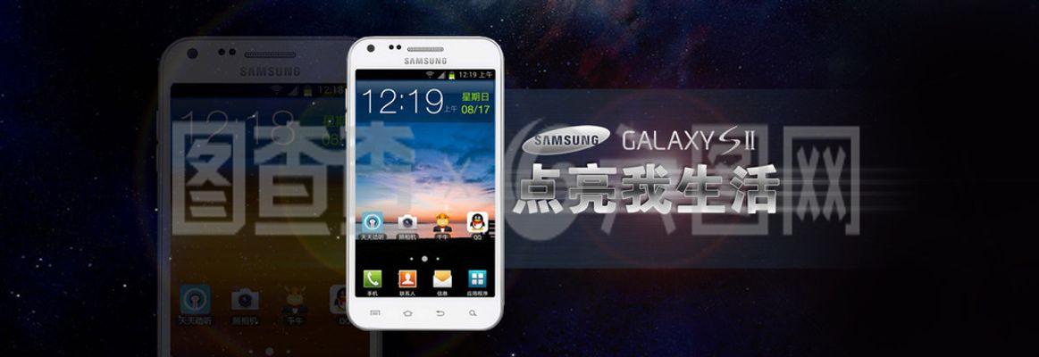 手機(jī)廣告大圖 電子產(chǎn)品、數(shù)碼產(chǎn)品PSD