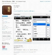 everyone group apps 手機(jī)軟件開(kāi)發(fā) 專業(yè)的技術(shù)解決方案,度身訂造 合理收費(fèi)