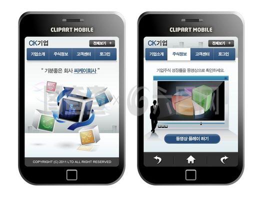 商業結構圖手機版網頁psd模板