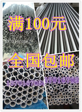 外徑14精密管與不銹鋼毛細管 最新產(chǎn)品參考信息