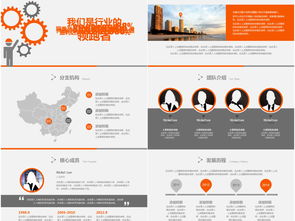 科技賦能未來，信息連接世界——專業企業宣傳與品牌推廣解決方案