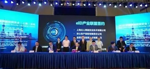 公安部推出電子身份標(biāo)識(shí)技術(shù)，全國推廣手機(jī)卡載入新方案