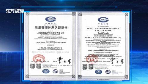 上海島昌醫(yī)學(xué)科技榮膺2020美鼎獎，以技術(shù)創(chuàng)新引領(lǐng)醫(yī)療器械供應(yīng)鏈發(fā)展